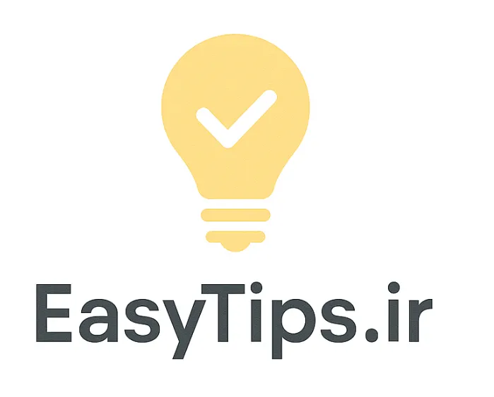رپورتاژ آگهی ایزی تیپس